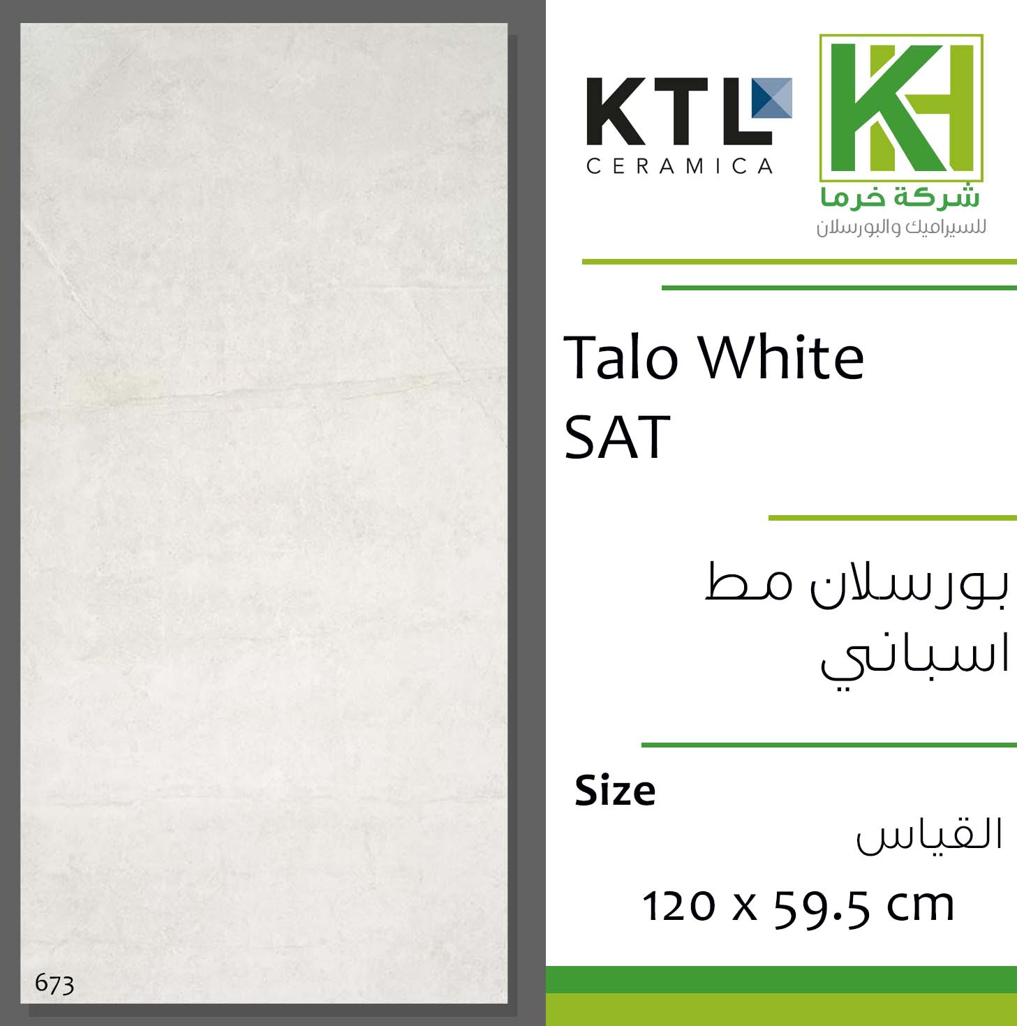 Picture of Spanish Porcelain tile 60x120cm talo white